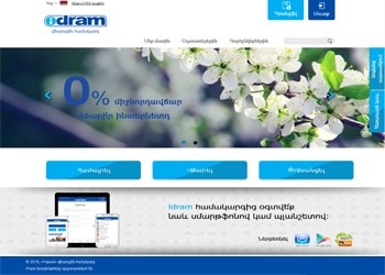 «Идрам» интернет-платежная система